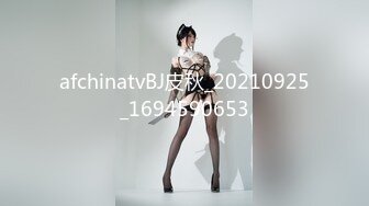 约啪黑丝长腿制服少女