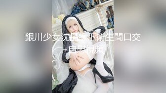 秀人网风吟鸟唱极品靓模星女郎【乔依琳】唯一啪啪私拍流出 被四眼金主在老板椅上捆绑吸奶舌吻舔逼口交后入