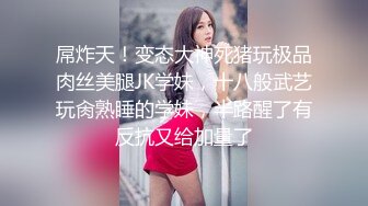 胖哥珠海度假村酒店约外围 - ❤️36D乳神大胸妹