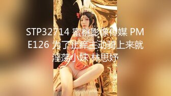 最新流出FC2-PPV系列卡哇伊可爱19岁美少女嫩妹酒店援交无毛性感粉红蜜穴连搞3回无套中出内射2