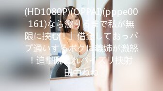 《极品CP?魔手?外购》坑神躲藏女厕隔间前后位连续偸拍▲超多小姐姐蹲坑→亮点多多~同框拍脸拍逼~清纯眼镜妹自摸抠阴蒂