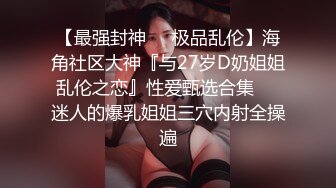 ✿绿帽淫妻✿极品尤物老婆被情夫爆艹，绿奴老公直呼：“老婆你忍一忍，他很快了”