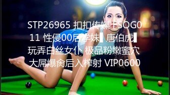 7/12最新 刚毕业拜金女大学生背着男友出来挣外快被各种姿势草嗨VIP1196