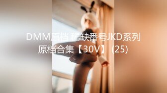 STP31627 麻豆传媒 MJPD006 绝美混血H罩杯巨乳coser内射绝顶