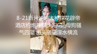 操女仆渔网yyds