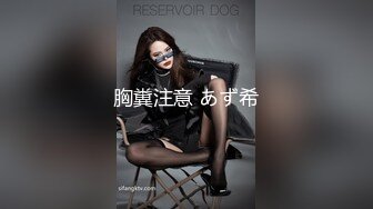 超巨乳女神『前田桃杏』I罩杯爆乳汗水淋漓 丰满追击高潮爆操 强番MSF-17