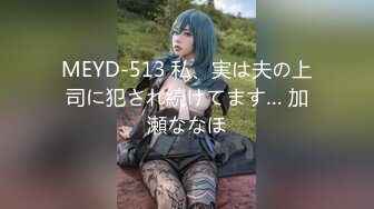 【重磅核弹】人气大神【looks】最新 极品人妻美妇