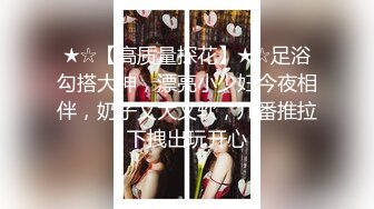 《土豪重金定制》艺校舞蹈系9分颜值极品身材气质女神【小桃子】露脸私拍，动感裸舞+疯狂紫薇，你就说现在还有纯的妹子吗