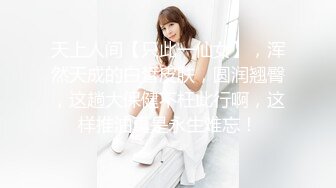 【一男战三女】三个超嫩美少女，浴室跪地吃吊，一起翘屁股求操，一个个轮流操，太爽顶不住缴枪