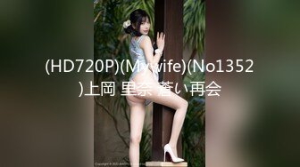 太阳城出品 PM040 绿帽癖老公每次看老婆被别人玩都很兴奋