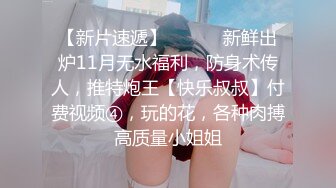 身材和颜值都是90分以上的29岁少妇-2