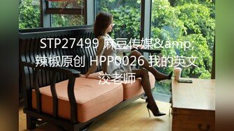 麻豆传媒 MD-295 蔡姓偶像多人运动火爆全网 顶流塌房 多视频泄漏