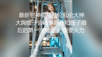 ⚫️⚫️熟女控必备！大神醉操同学妈妈风骚熟女王阿姨，黑丝内裤开洞无套啪啪内射，穴门大开相当刺激