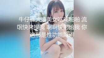 STP27756 顶级女神 超级丝袜控180大长腿女神▌苹果▌黑丝足交篇 丝滑至极挑逗套弄帝王享受 小嘴吸吮榨汁口爆