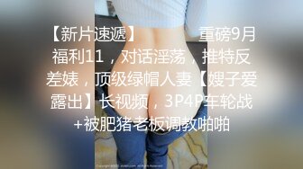 收费裙泄密流出快手 兔 高颜值极品身材熟女和猛男粉丝 啪啪做爱3P 女王SM男奴