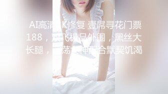 后入极品蜂腰长腿美女，背着对象来偷情（验证id）