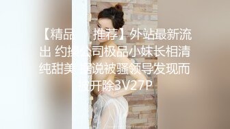 探花西门庆3000元约操 童颜巨乳酷似抖音网红董赤赤的学生妹 微胖界的天花板