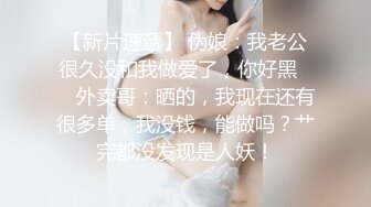 【新片速遞】   漂亮轻熟女在家偷情 我儿子说学习买个电脑 被我老婆发现在看黄片打飞机上去一巴掌 才初一 把大姐听乐了 被操逼边聊天 