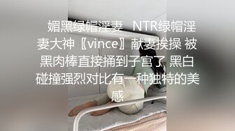 漂亮小母狗 想要爸爸操我骚逼 骚逼好爽 爸爸高潮了 开裆情趣黑丝自抠骚逼求操 无套输出 最后口爆