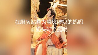 《精品❤️推荐》私密资源交换区贴吧Q群内部收集整理各种反差婊母狗自拍不雅视图第九期短小精悍都很经典