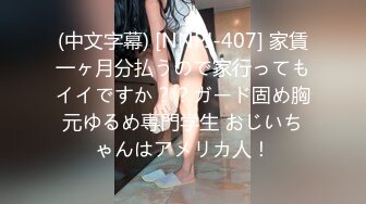 ❤️【蛋挞】刚开苞的幼态萝莉！这也太嫩了！无套坐莲