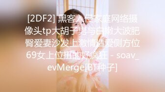 MDHT-0002.梁芸菲.异地旅客的身体交流.麻豆传媒映画