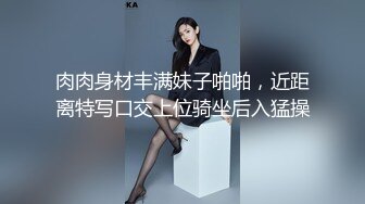 【新片速遞】  清纯白嫩小仙女小姐姐『萌之乖乖』✅COS性感女#被反杀，被鸡巴各种玩弄 操的淫相毕露，看起来挺文静床上骚出水