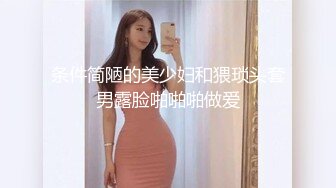 极品白虎粉鲍萝莉反差萝莉萌妹〖乖崽小a〗与大鸡巴爸爸各种啪啪 水晶棒紫薇 一线天白虎嫩穴插出白浆