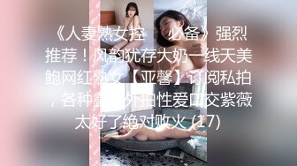 cb典藏系列，强推，绝版珍藏，黑人小哥把房东的白人女儿都要给操上天了！lumen_star，P3【18v】 (10)