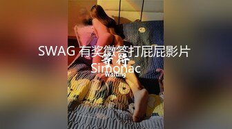 【风情万种❤️女神流出】“宝贝别射在里面 要是怀孕了只能和老公离婚改嫁给你了”给老公戴绿帽子的极品人妻 操的快哭了 (2)