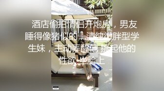 (鲜肉开苞) 网约十八岁鲜肉弟弟逃课赴约讨操破处粉嫩小穴开苞泄欲