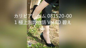 【新速片遞】 商场女厕全景偷拍珠宝店的多位高跟黑丝女职员的极品美鲍鱼