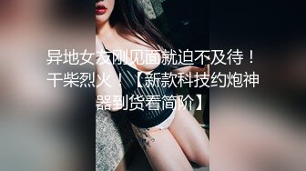 國產AV 麻豆傳媒 MKYTN001 我的軟萌JK妹妹 新人女優 蘇安亞