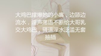 ❤️√【鑫仔】偷拍 网络奔现 大奶人妻~老公不在家~很是主动 被干到嗷嗷叫