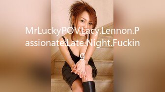 MrLuckyPOV.Lacy.Lennon.Passionate.Late.Night.Fucking