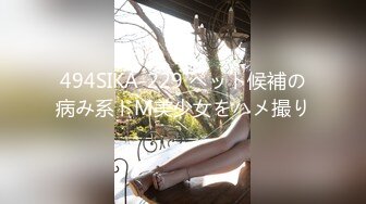 【双飞女神??顶级】绝美女神『夏暮光』性感魅惑『玟妡』最新重磅双飞巨制《化身火辣狐仙》极品性爱啪啪 高清1080P原版