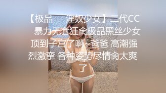 《吃瓜✅最近热传》LPL前职业选手WE大舅子前妻【金提莫】公开售卖SEX大尺度资源~身材爆炸奶头够粉~超诱人