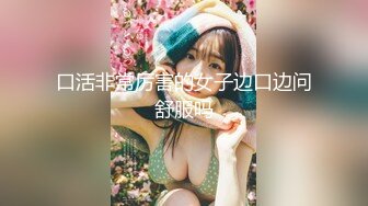 【唯美性爱顶级嫩妹】纤细苗条『软软学姐』最新性爱私拍流出④侧插双马尾萝莉 蜂腰翘臀后入抽插嫩穴 (2)