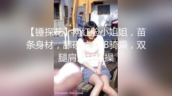 强力操翻极品反差婊，无套爆操蜜桃臀女神