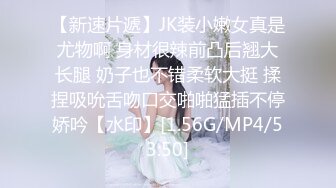 00后双马尾萝莉萌妹第一视角拍摄啪啪，无毛肥逼特写口交舔屌，翘起屁股后入一下下撞击，抬起双腿猛操最后射屁股上