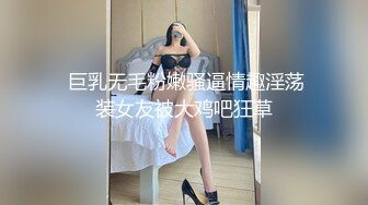 极品良家少妇 女子SPA 私密保养技师手法娴熟高超 把少妇摸的爽死流白浆直接无套啪啪_