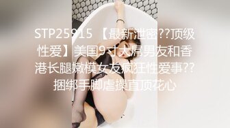 哥哥指导妹妹做爱了解性交乐趣▌提莫▌一步步沦陷美妙快感