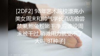 ♈反差骚货小母狗♈嘴上说着自己是高冷御姐 到了床上几句羞辱就淫水乱喷 变成下贱倒贴小母狗，极品小嫩穴让人着迷