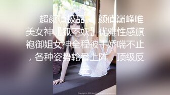 【新片速遞】  熟女阿姨 舒不舒服 啊啊快点用力操 身材丰腴前凸后翘 聊聊天培养感情吃饱喝足 骚逼抠的哗哗响嘴巴叼着内内操逼超猛