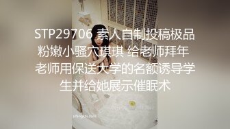 【云盘高质?泄密】露脸才是王道！极品身材漂亮拜金大学生美眉被金主包养找来朋友一起大玩3P多种情趣上下开攻内射纯纯反差婊