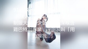 某航空姐颜值天花板完美身材上班时是女神下班就成为老板母狗~喝尿啪啪侮辱调教很反差PVV (11)