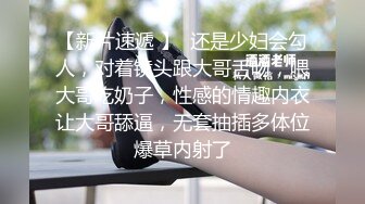 蜜桃影像傳媒 PMC090 強欲嶽母 覬覦大屌女婿 李蓉蓉