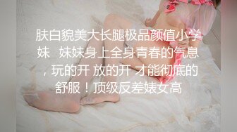 《百度云泄密》小伙酒店约炮美女同事首次尝试进入她的屁眼