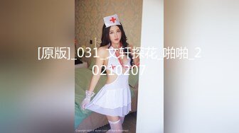 无水印源码自录--【晴晴樱子】粉嫩少女，两少女3P操B、借用道具不停的做爱，口交，粉穴，无毛、合集【44V】  (5)