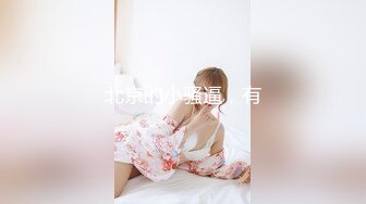 【新片速遞 】《最新流出✅女神泄密》露脸才是王道！万人求档Onlyfans人形清纯母狗反差婊Bjbu私拍大波肥臀居家各种道具紫薇